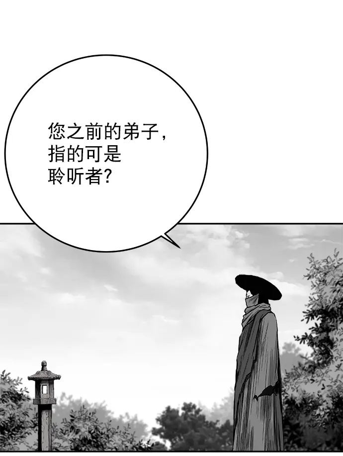 [第二季] 第14话 第37页