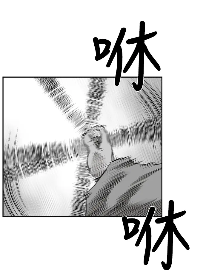 [第二季] 第14话 第54页