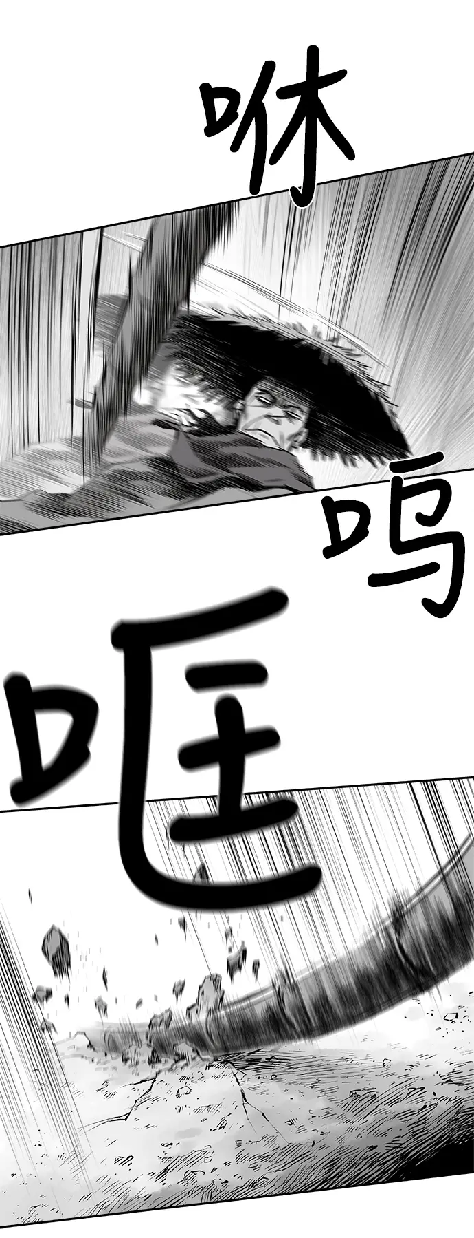 [第二季] 第14话 第57页