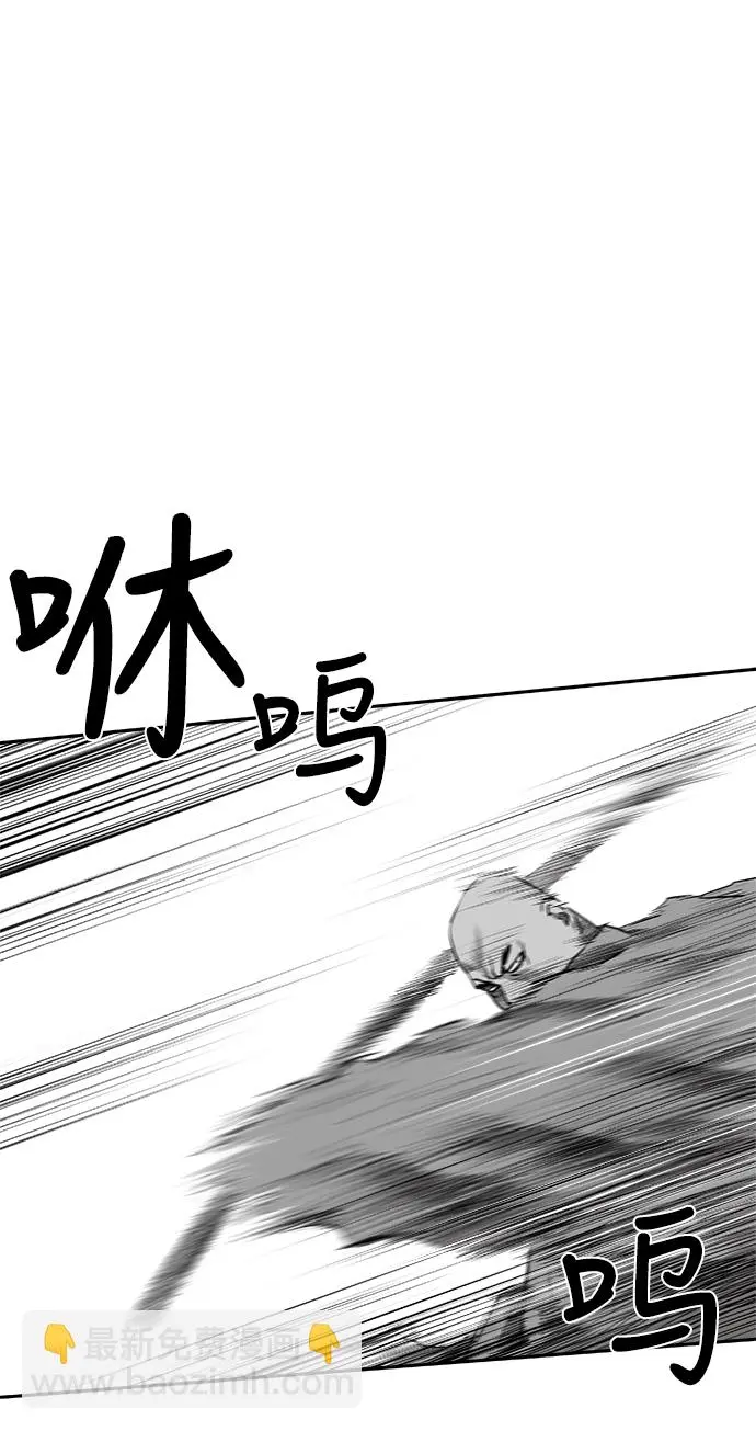 [第二季] 第14话 第58页