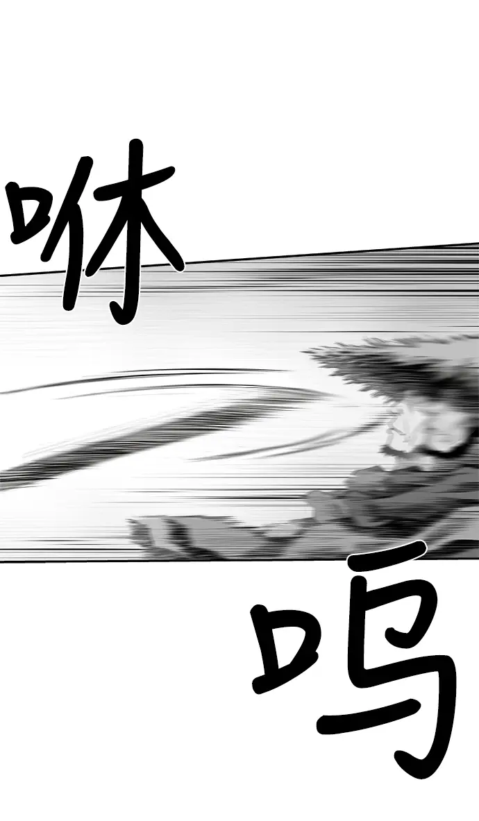 [第二季] 第14话 第59页