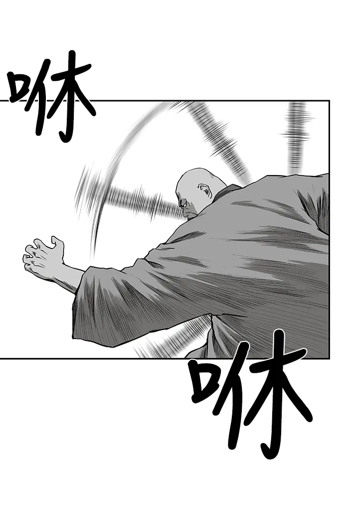 [第二季] 第14话 第62页