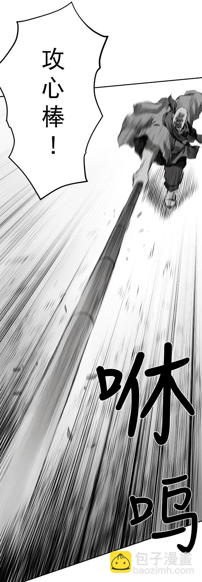 [第二季] 第14话 第63页
