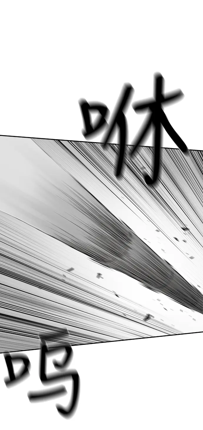 [第二季] 第14话 第65页