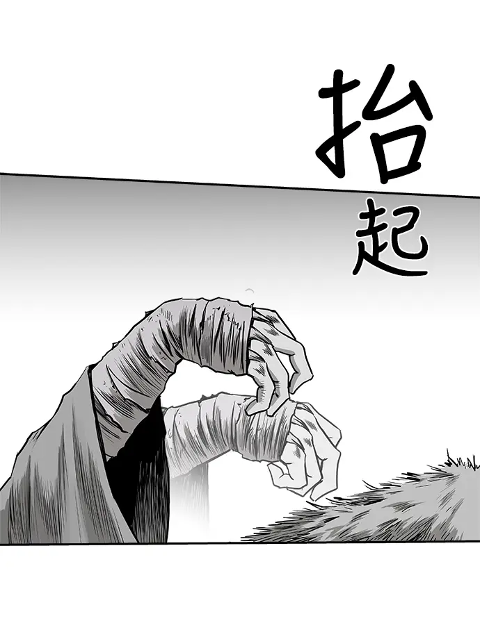 [第二季] 第14话 第67页