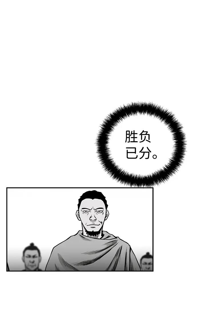 [第二季] 第14话 第70页