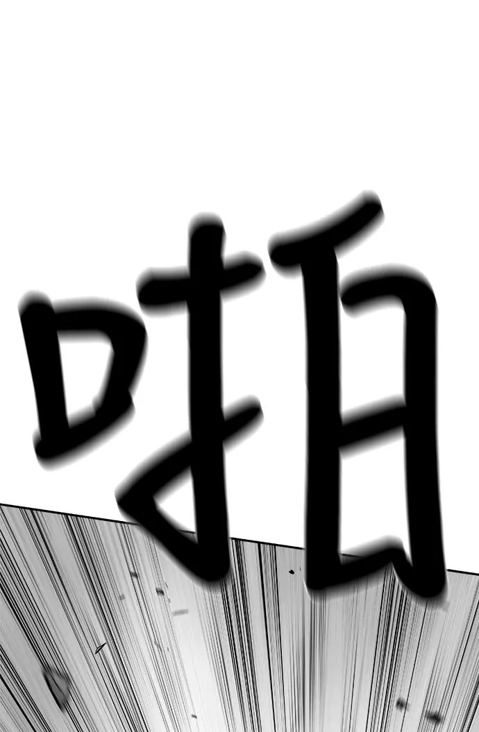 [第二季] 第14话 第71页