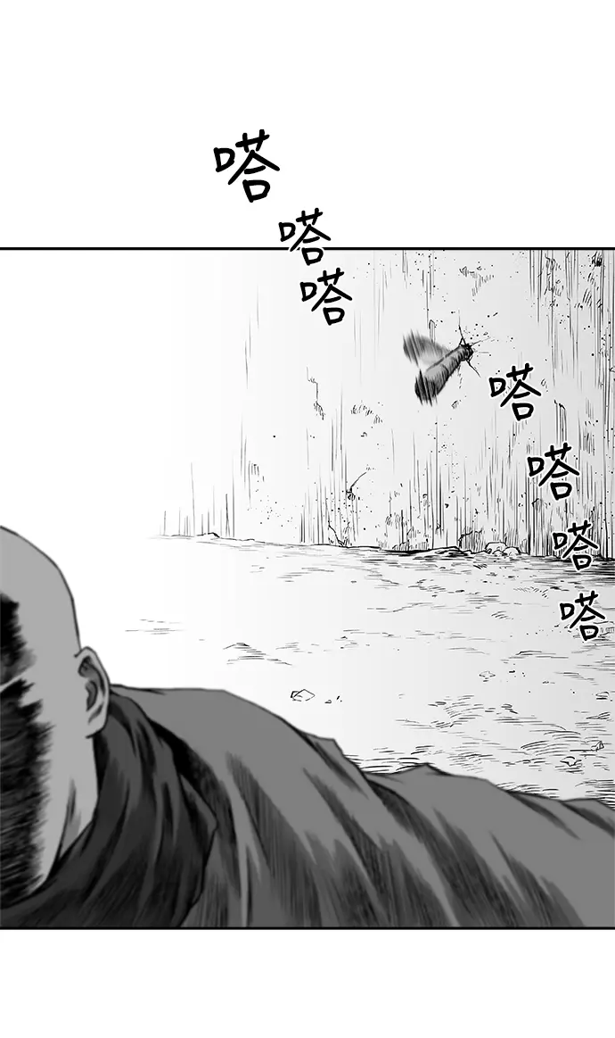 [第二季] 第14话 第77页