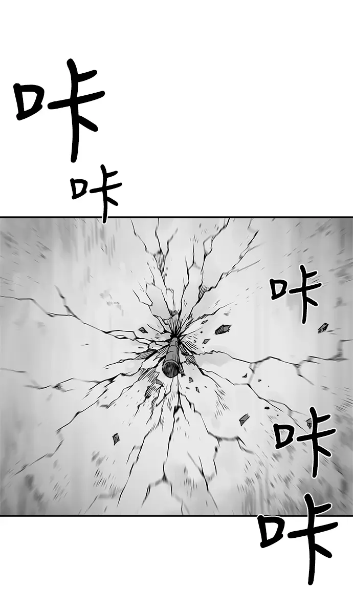 [第二季] 第14话 第78页