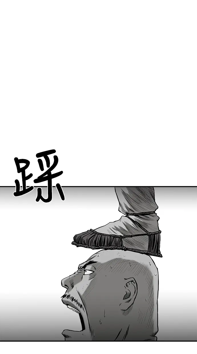 [第二季] 第14话 第80页
