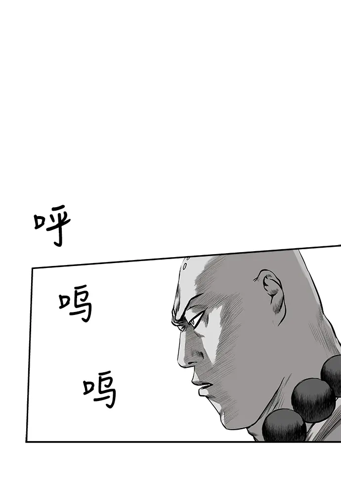 [第二季] 第14话 第87页