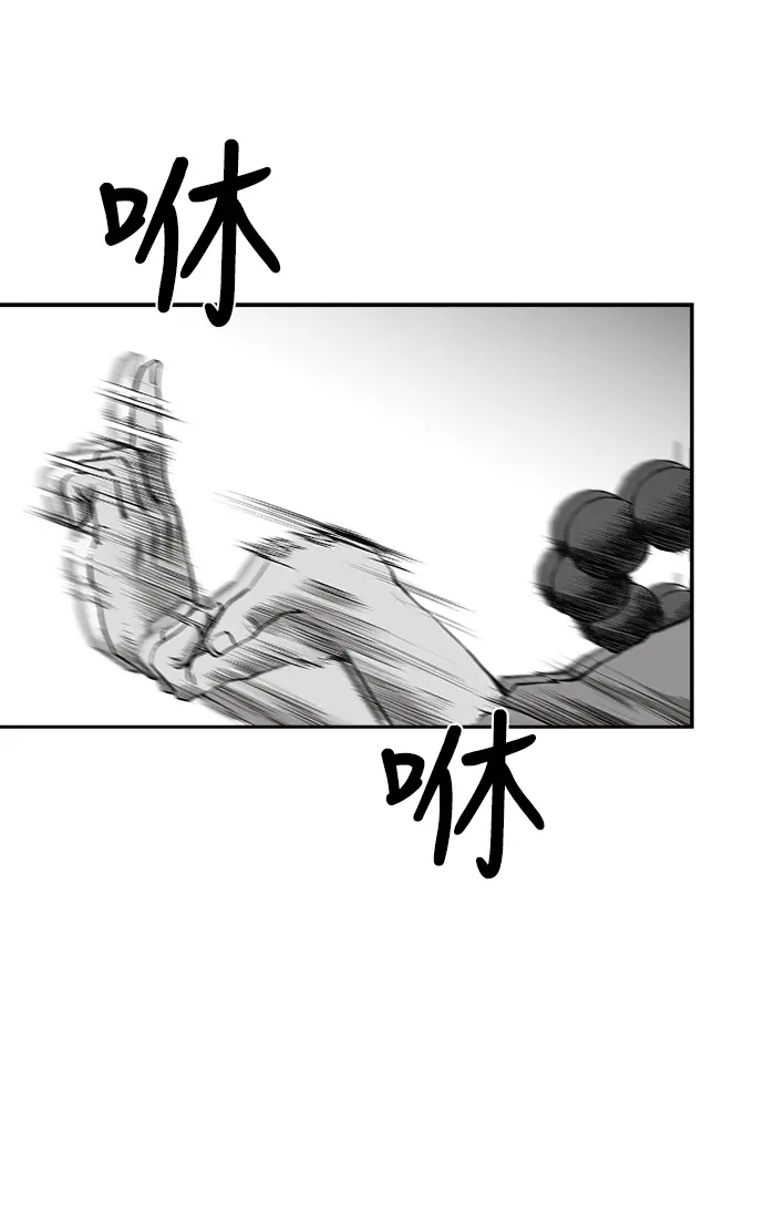 [第二季] 第14话 第88页