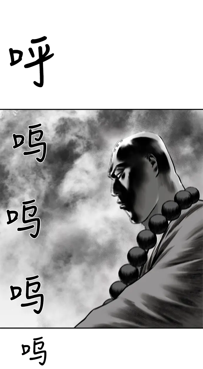 [第二季] 第14话 第89页