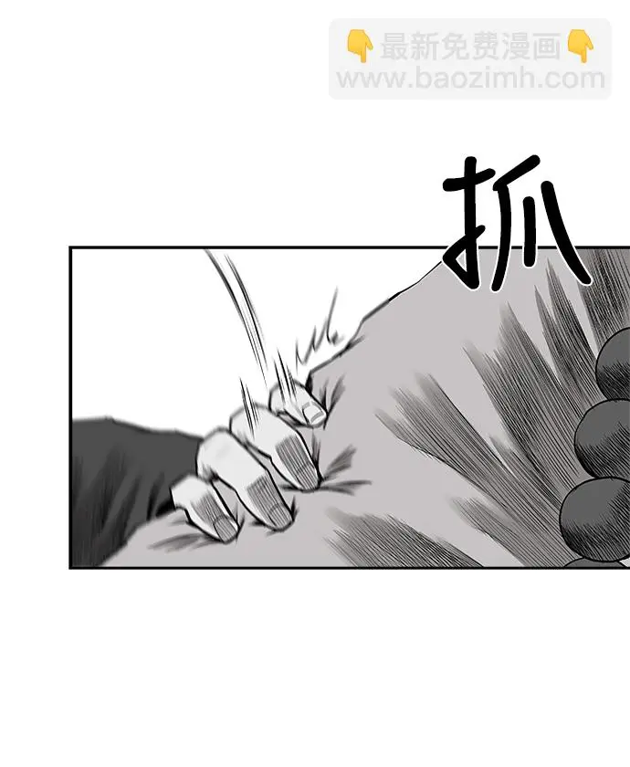 [第二季] 第14话 第90页