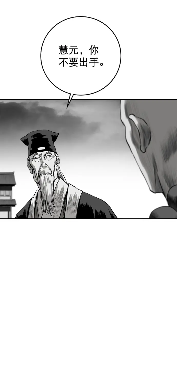 [第二季] 第14话 第91页
