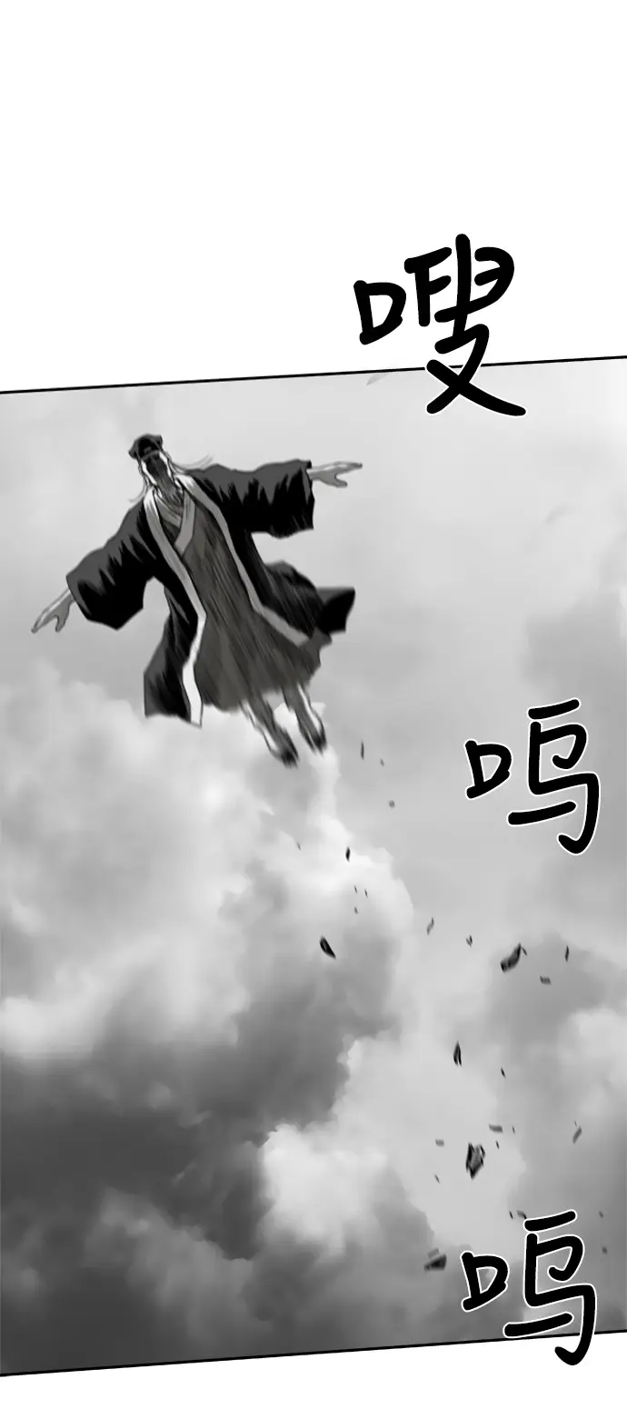 [第二季] 第14话 第92页