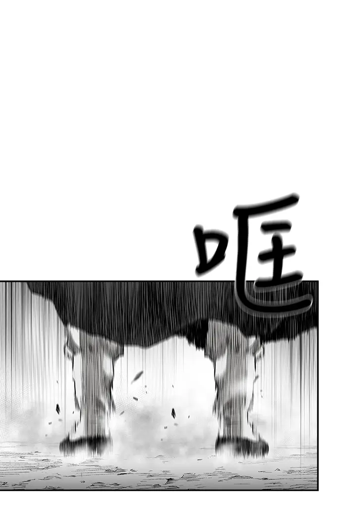 [第二季] 第14话 第93页