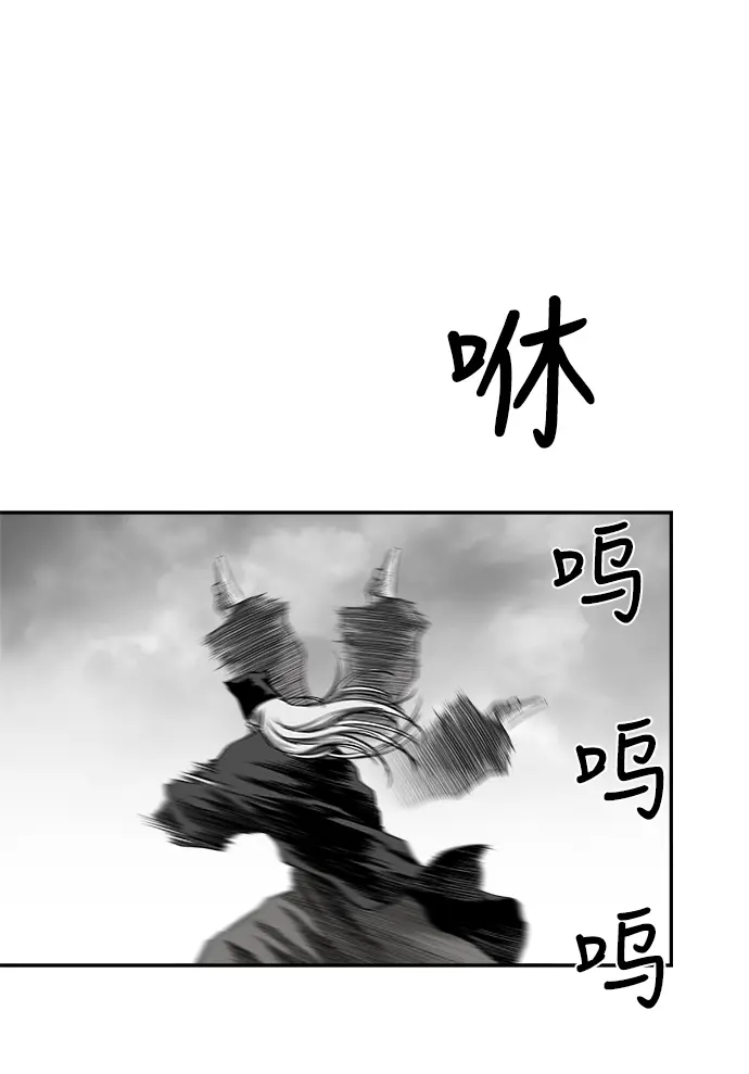 [第二季] 第14话 第95页