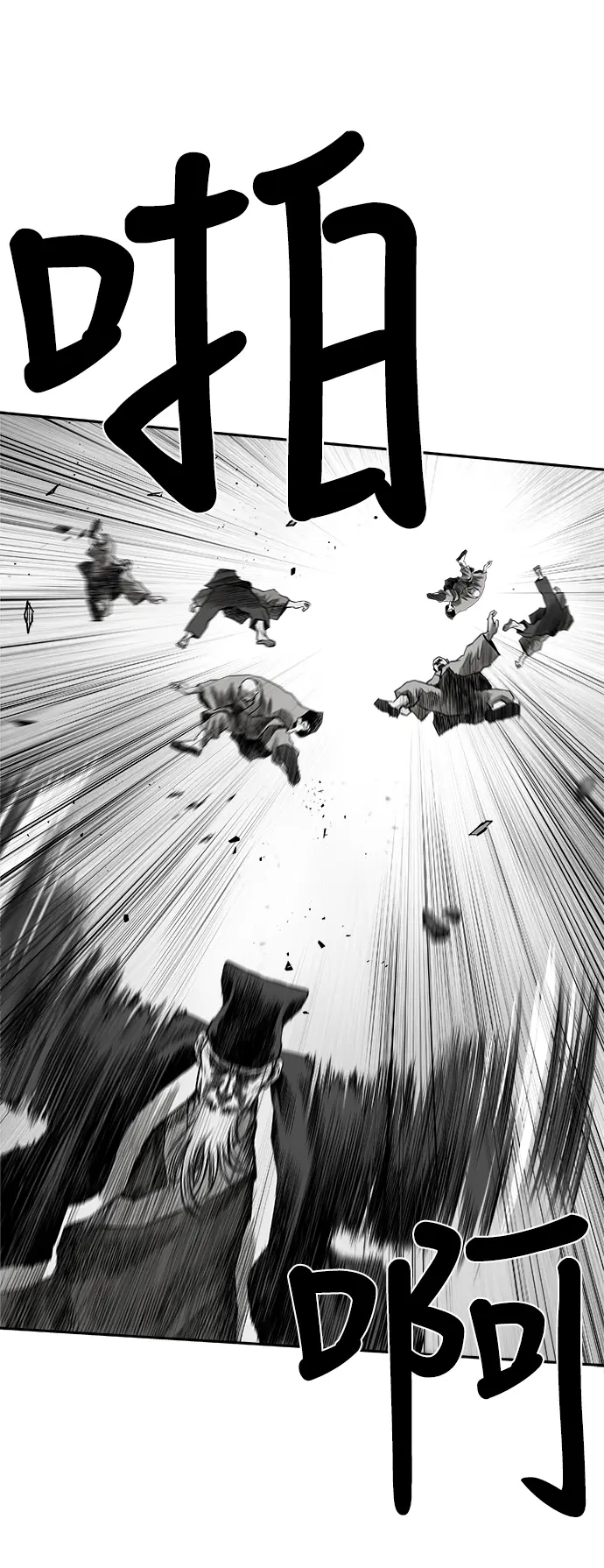 [第二季] 第14话 第96页