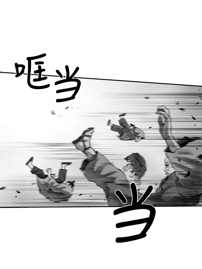 [第二季] 第14话 第97页