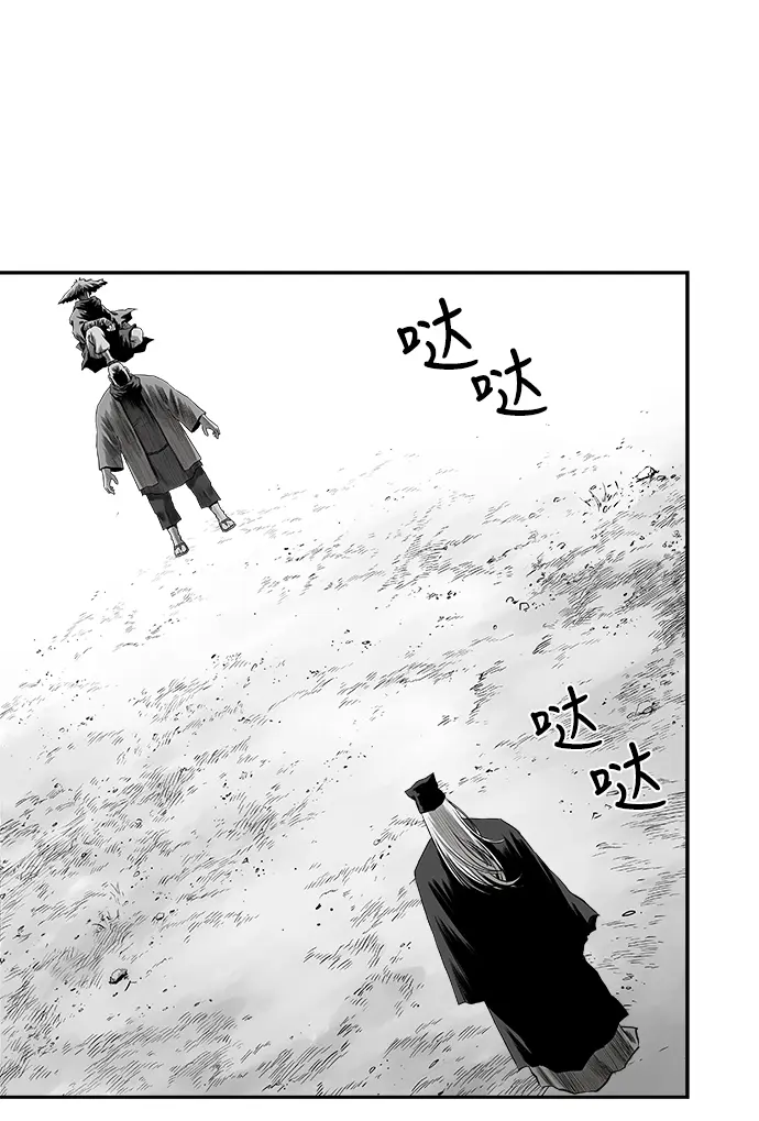 [第二季] 第14话 第100页