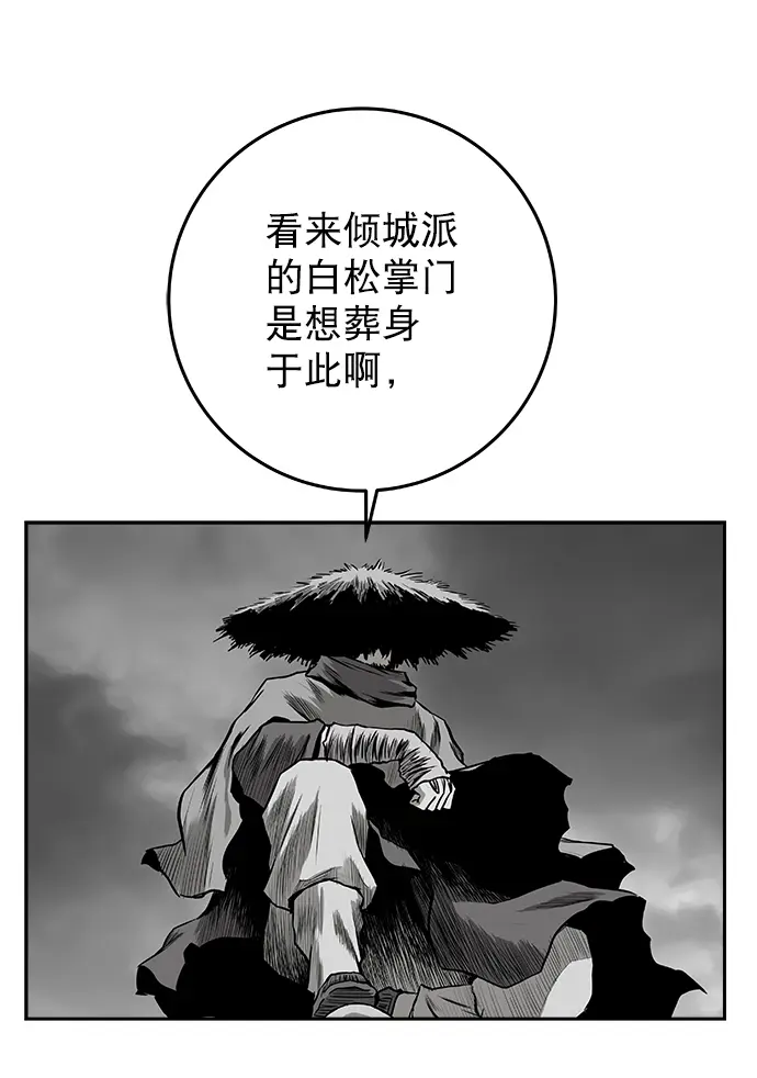 [第二季] 第14话 第101页