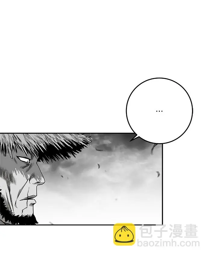 [第二季] 第15话 第3页