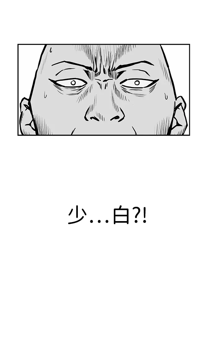 [第二季] 第15话 第5页