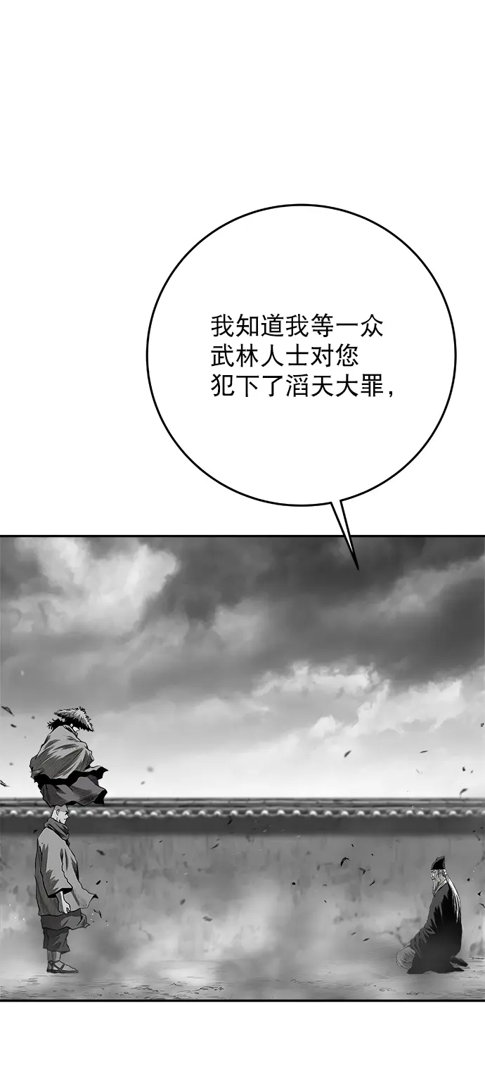 [第二季] 第15话 第12页
