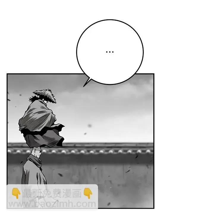 [第二季] 第15话 第14页