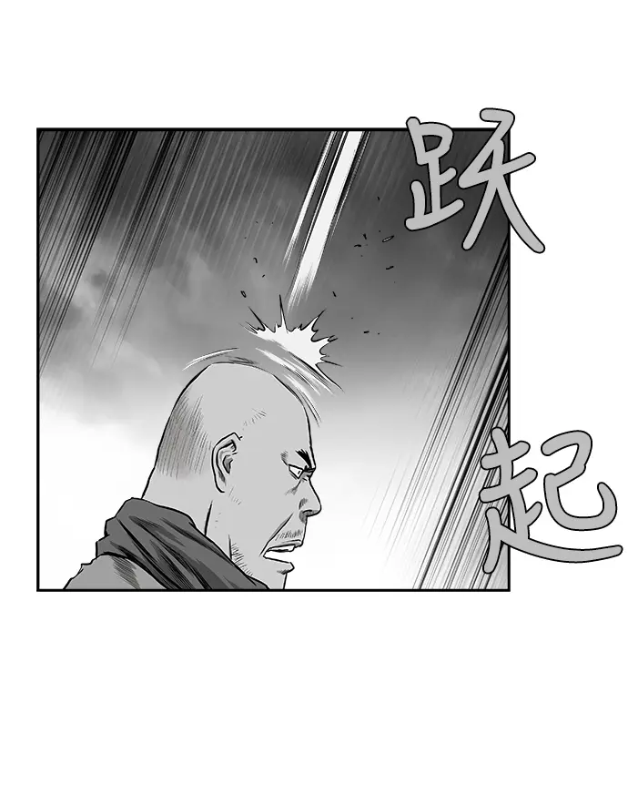 [第二季] 第15话 第16页