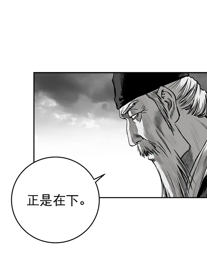 [第二季] 第15话 第19页