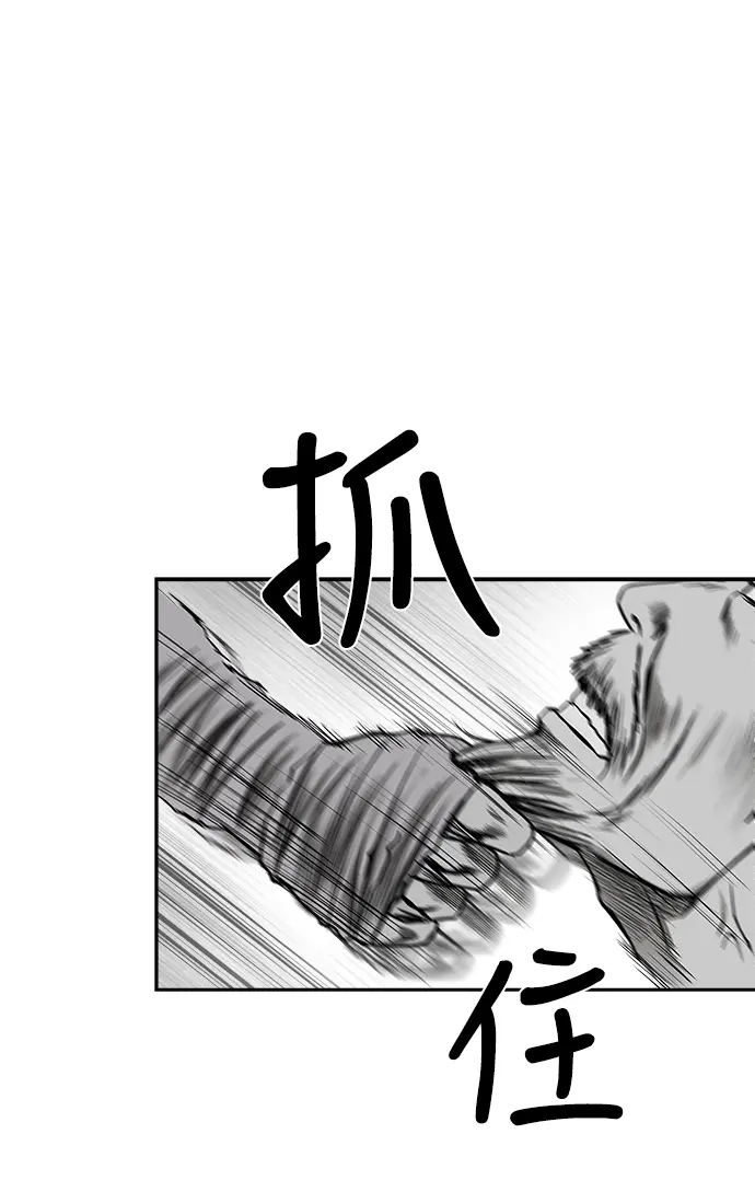 [第二季] 第15话 第22页
