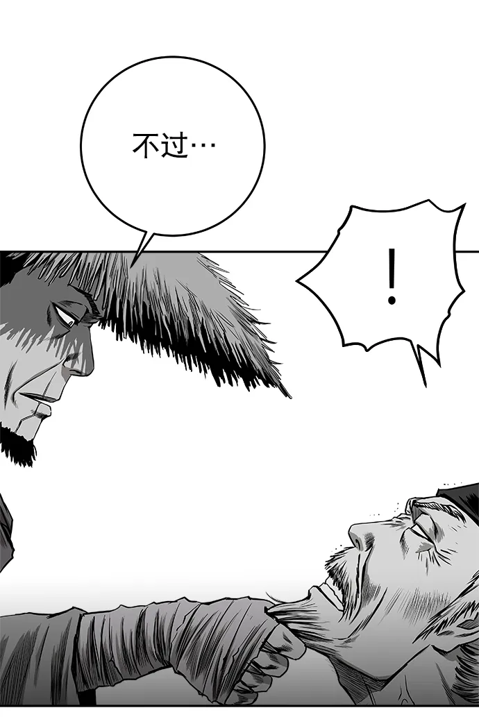 [第二季] 第15话 第23页