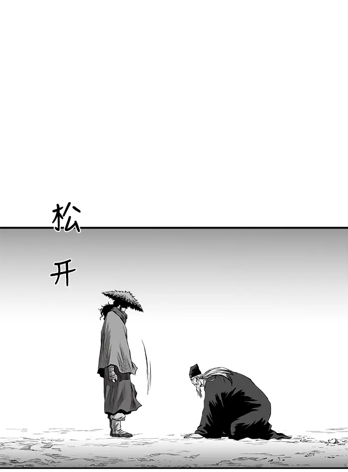 [第二季] 第15话 第26页