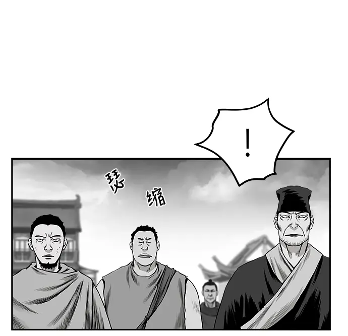 [第二季] 第15话 第28页