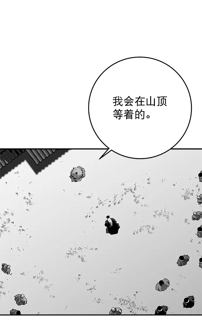 [第二季] 第15话 第31页