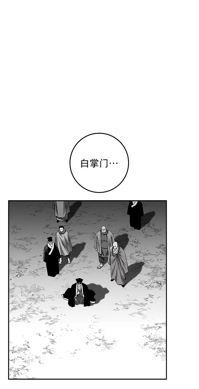 [第二季] 第15话 第34页