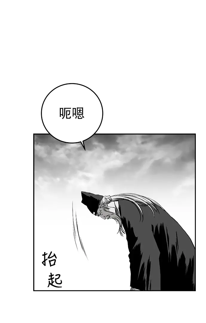 [第二季] 第15话 第35页