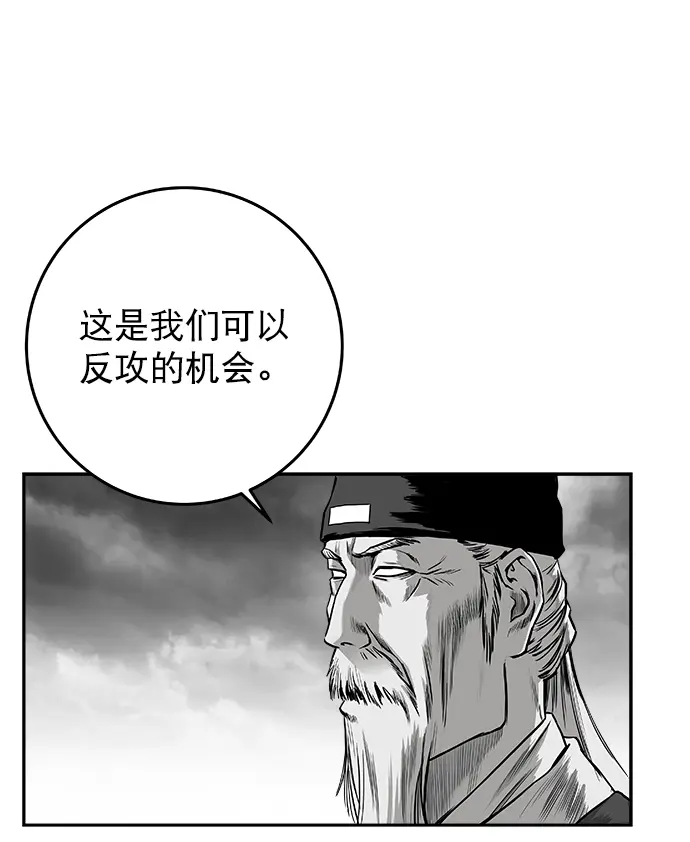 [第二季] 第15话 第41页