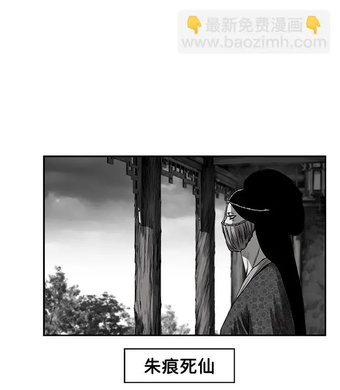 [第二季] 第15话 第50页