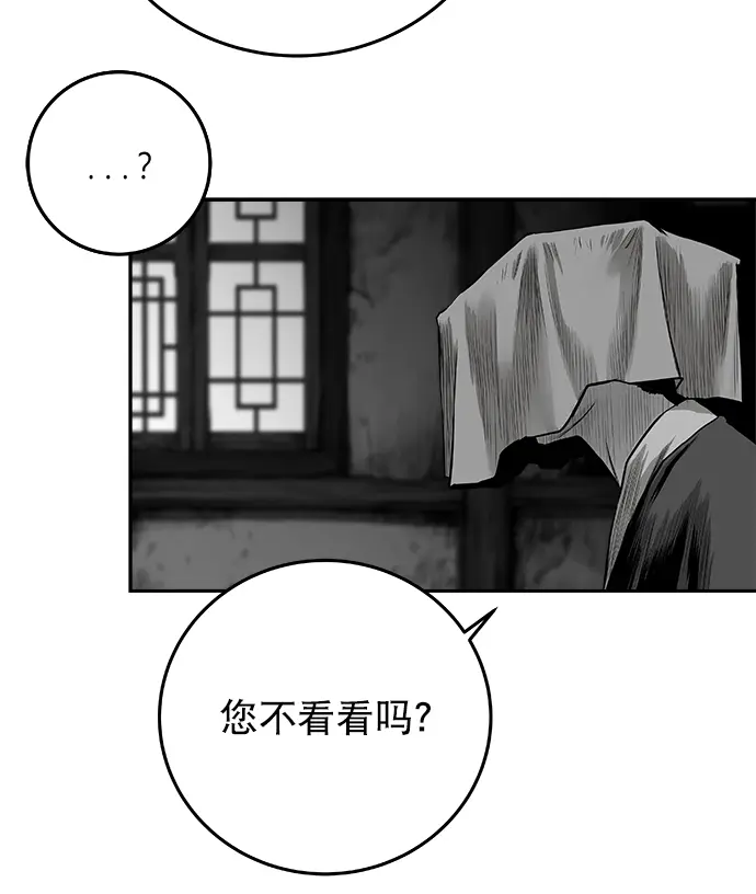 [第二季] 第15话 第53页