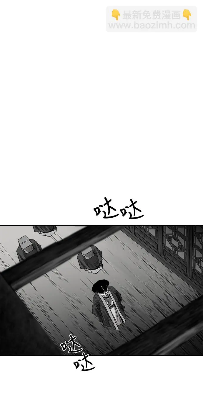 [第二季] 第15话 第55页