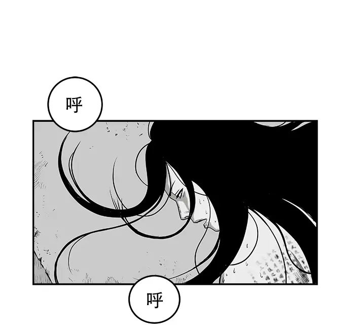 [第二季] 第15话 第57页