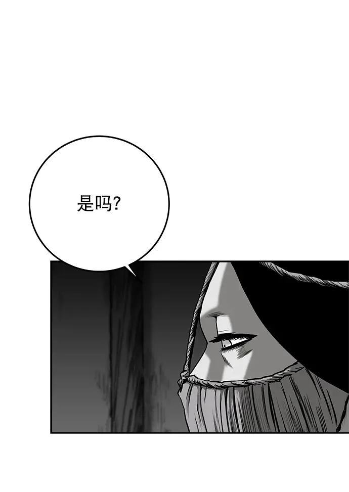 [第二季] 第15话 第61页