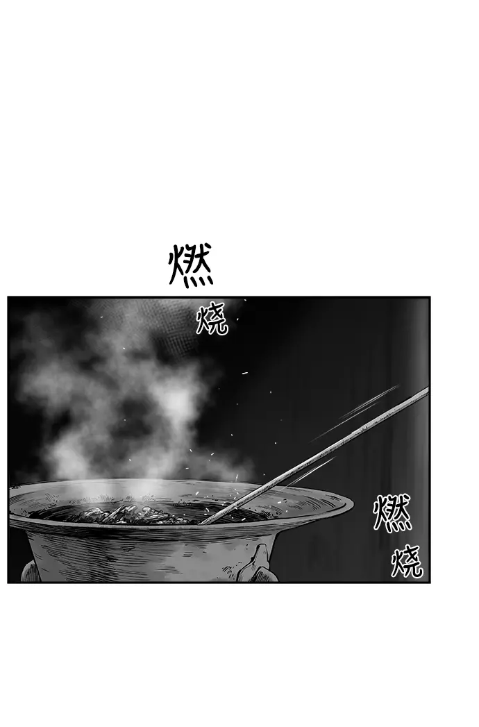 [第二季] 第15话 第62页