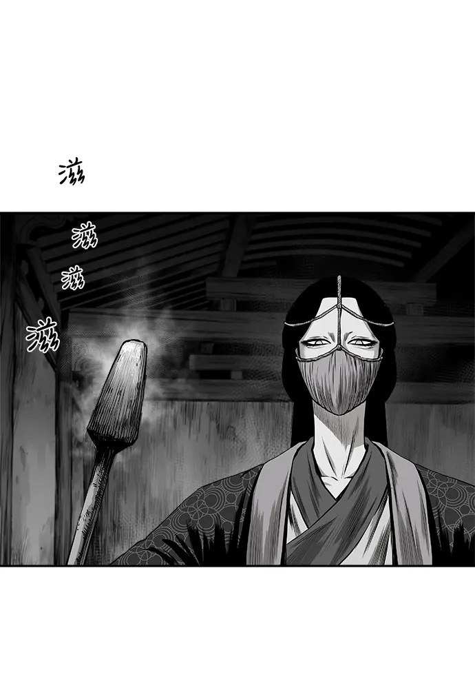 [第二季] 第15话 第63页