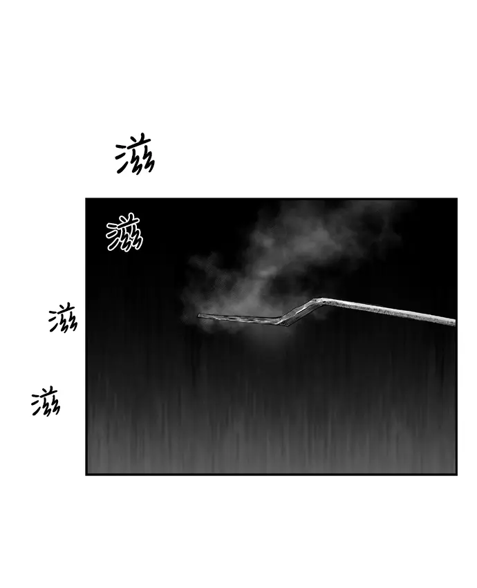 [第二季] 第15话 第64页