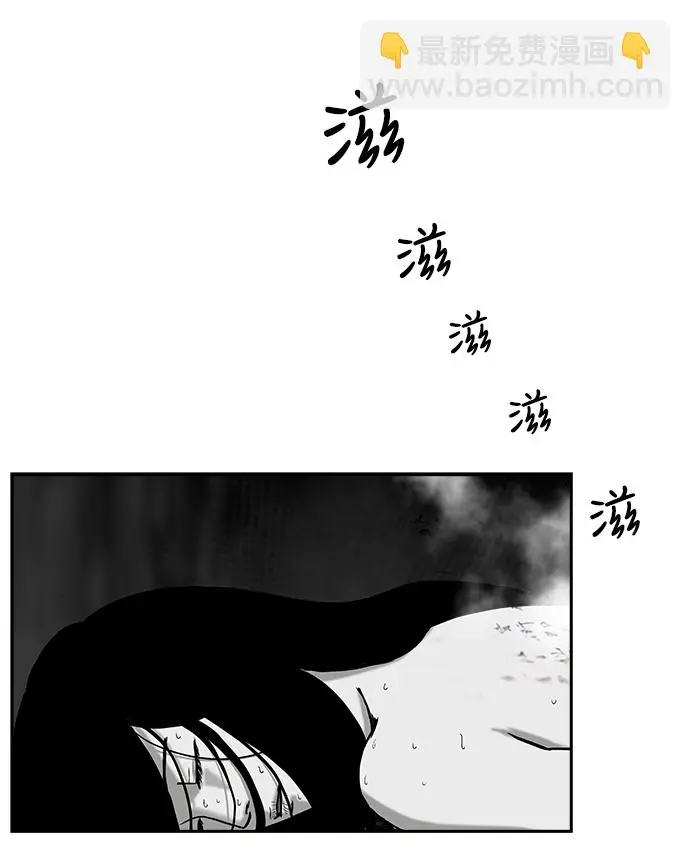 [第二季] 第15话 第66页