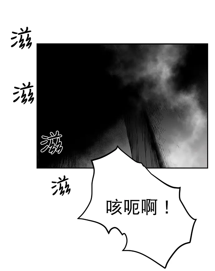 [第二季] 第15话 第68页